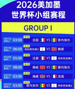 开云官方APP下载安全认证
